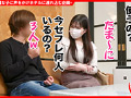 個撮ナンパ ＃Hカップセフレ依存女子＃極楽パイズリ