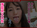 個撮ナンパ ＃Fカップ清楚系美女子＃妖艶美ボディー