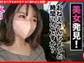 個撮ナンパ ＃泥酒漬け濃交SEX＃ショートカット美少女