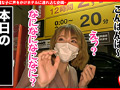 個撮ナンパ ＃酒豪ギャルモンスター登場！
