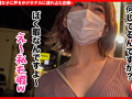 個撮ナンパ ＃絶倫オナリスト＃泥○ハメ撮り
