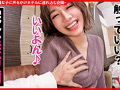 個撮ナンパ ＃絶倫オナリスト＃泥○ハメ撮り