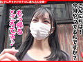個撮ナンパ ＃肉感最高！長身スレンダー美女＃ドMっ娘