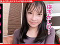 個撮ナンパ ＃肉感最高！長身スレンダー美女＃ドMっ娘
