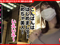 個撮ナンパ ＃絶世の美女GET！＃痙攣アクメ