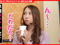 個撮ナンパ ＃酒豪美女泥○エッチ＃最強ボディGカップ