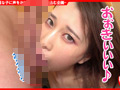 個撮ナンパ ＃酒豪美女泥○エッチ＃最強ボディGカップ