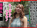 個撮ナンパ ＃ヤリマン絶倫GAL ＃神尻H100