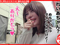 個撮ナンパ  ＃むっつりウブ美女子 ＃隠れ巨乳