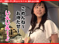 個撮ナンパ  ＃水◯アナ似！？清純美女 ＃Iカップ爆乳