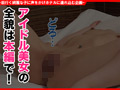 個撮ナンパ ＃顔面偏差値アイドル級美女 ＃変態ドM