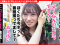 個撮ナンパ ＃セフレ彼女 ＃スリム巨乳 ＃泥○変態女子