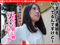 個撮ナンパ ＃サウナ美女子 ＃潮だく ＃長舌キス