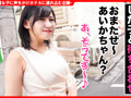 個撮ナンパ ＃やわG乳ムチ尻美女 ＃マジエロ女