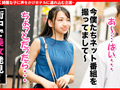個撮ナンパ ＃美人すぎるお姉さん ＃絶倫オナリスト