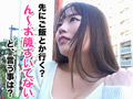 個撮ナンパ ＃ 性欲強めの超M女子＃キス魔＃敏感乳首