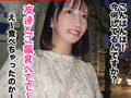 個撮ナンパ ＃隠れ変態！？アイドル系女子ゲット