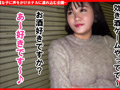 個撮ナンパ ＃Hカップぽちゃボディ美女 ＃低身長