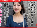 個撮ナンパ ＃しっとりお姉さん ＃見つめあいエッチ