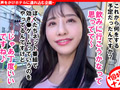 個撮ナンパ＃極エロBODY美女モデル＃美乳Gカップ