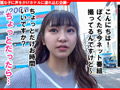 個撮ナンパ＃メイドカフェ勤務女子