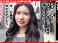 個撮ナンパ＃高身長スレンダーOL＃エッチ大好き女子