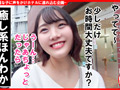 個撮ナンパ＃癒し系のほんわか美女＃超濃密ベロチュウ