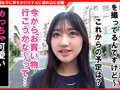 個撮ナンパ＃病院受付勤務のかわいい系美女発見！