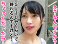 個撮ナンパ＃激カワ女子GET＃隠れヤリマン
