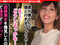 個撮ナンパ＃茶髪×ショート×お姉さん×Gカップ美女