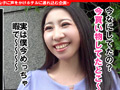 個撮ナンパ＃黒髪クールビューティー美女＃性欲旺盛