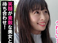 個撮ナンパ＃年上彼女は好きですか？＃美女子＃肉食女子