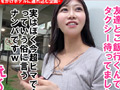 個撮ナンパ＃超美乳Eカップスレンダー美女GET！