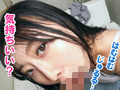 個撮ナンパ＃超美乳Eカップスレンダー美女GET！