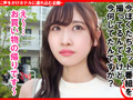 個撮ナンパ＃美人居酒屋店員さんゲット！