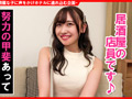 個撮ナンパ＃美人居酒屋店員さんゲット！