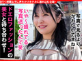 個撮ナンパ＃誘惑肉食エロお姉さんは好きですか？