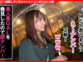 個撮ナンパ＃黒ギャルヤリマン美女＃全身エロ○ップ