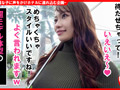 個撮ナンパ＃モデル級高身長美女＃エロキス