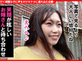 個撮ナンパ＃やわ乳金メダル級美女ゲット！