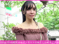 「個撮ナンパ」100cmHcup超乳のモデル系エロお姉さん