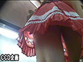 ガチンコ鞄カメ粘着視線 総集編 VOL.6