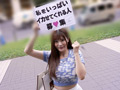 配信限定！私をイカせまくって下さい！3 堀北実来