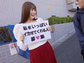 配信限定！私をイカせまくって下さい！3 堀北実来