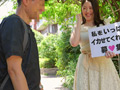 私をイカせまくって下さい！10 葉山さゆり