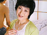中出し近親相○ 母子熱愛 飯山菊江