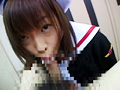束縛 コスプレ愛奴ル 樹若菜18歳
