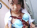 生パン売り女子○生 愛