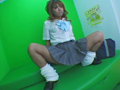 ERO GAL RENA
