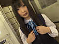 少女飼育 つむぎ